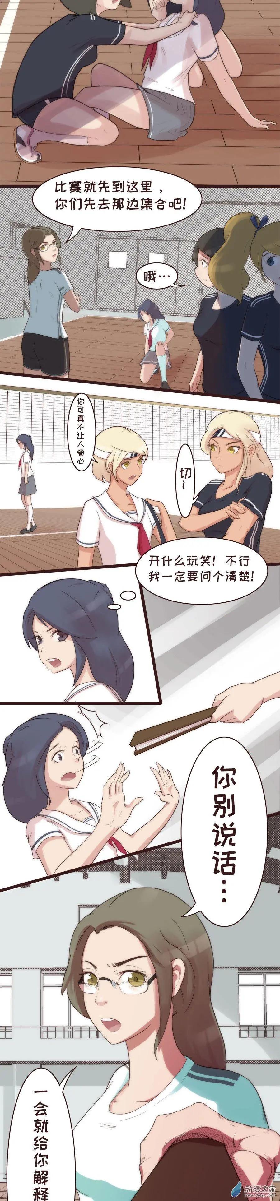 第10回-第14话