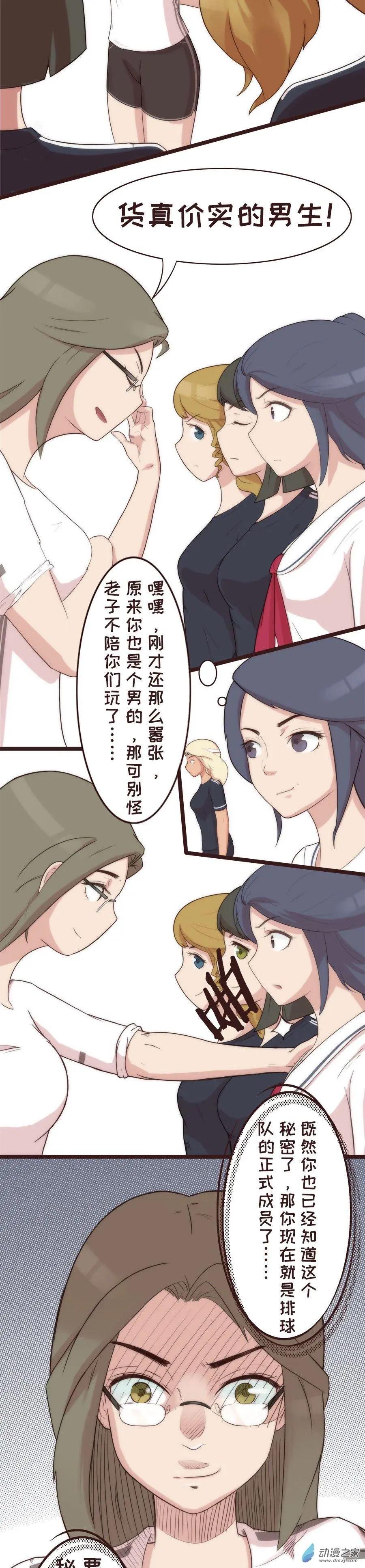 第10回-第14话