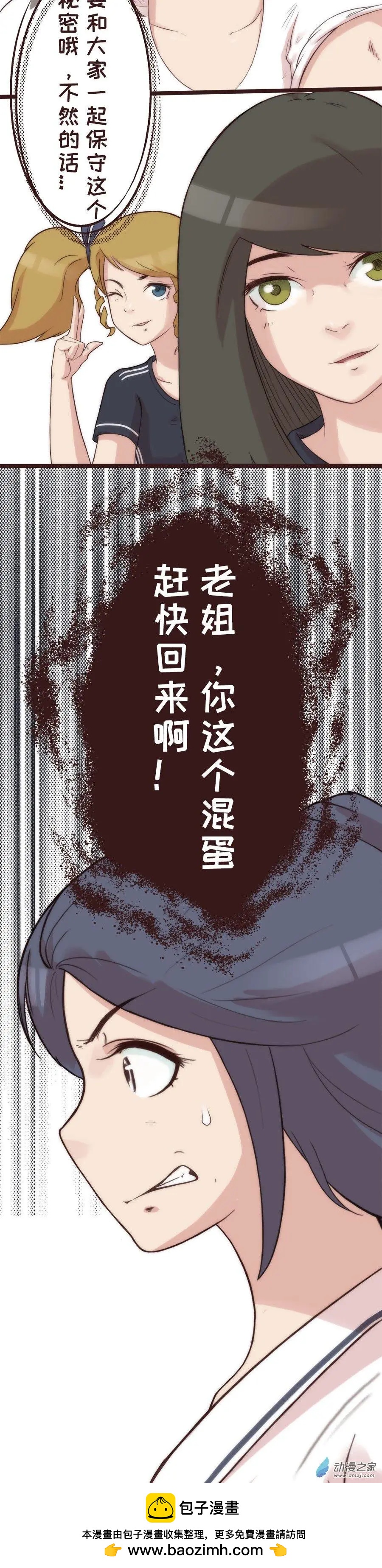 第10回-第14话