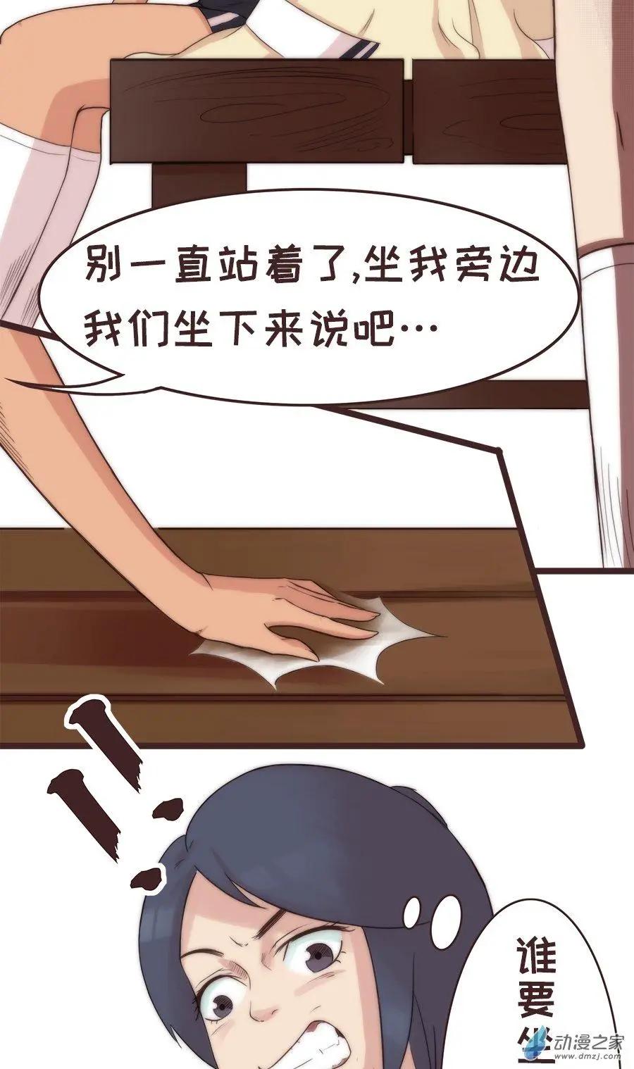 第14话 坦白（上）-第20话