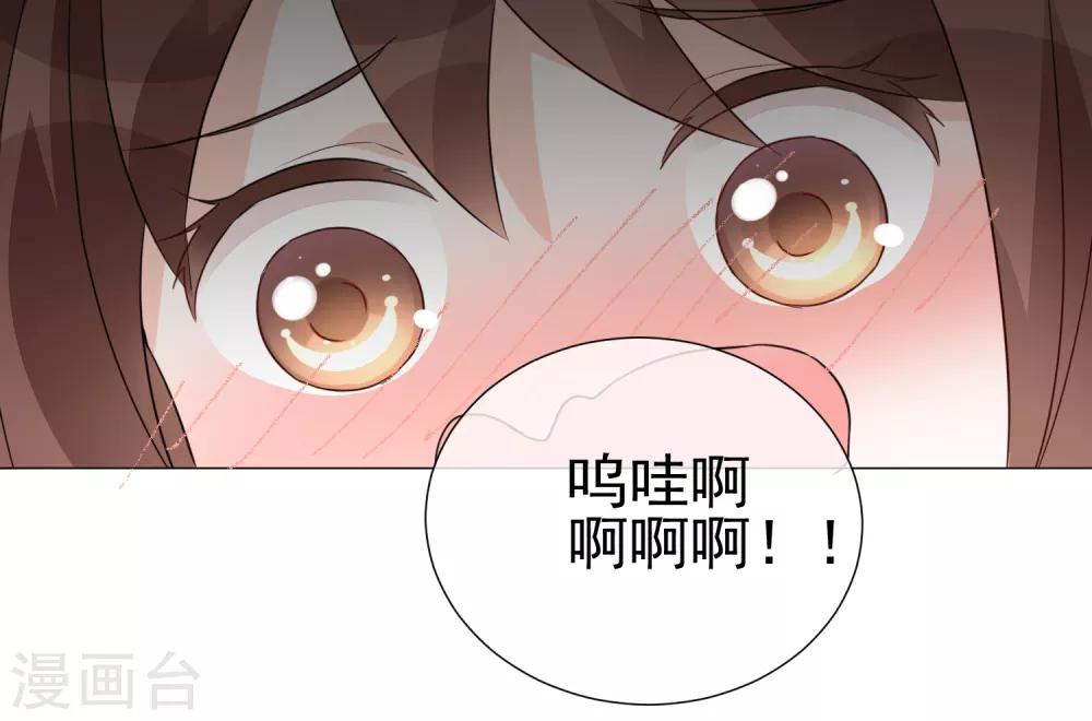 第90话 枫糖姜cp上线-第102话
