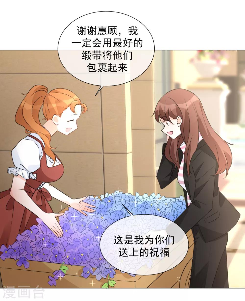 第92话 神秘惊喜-第104话