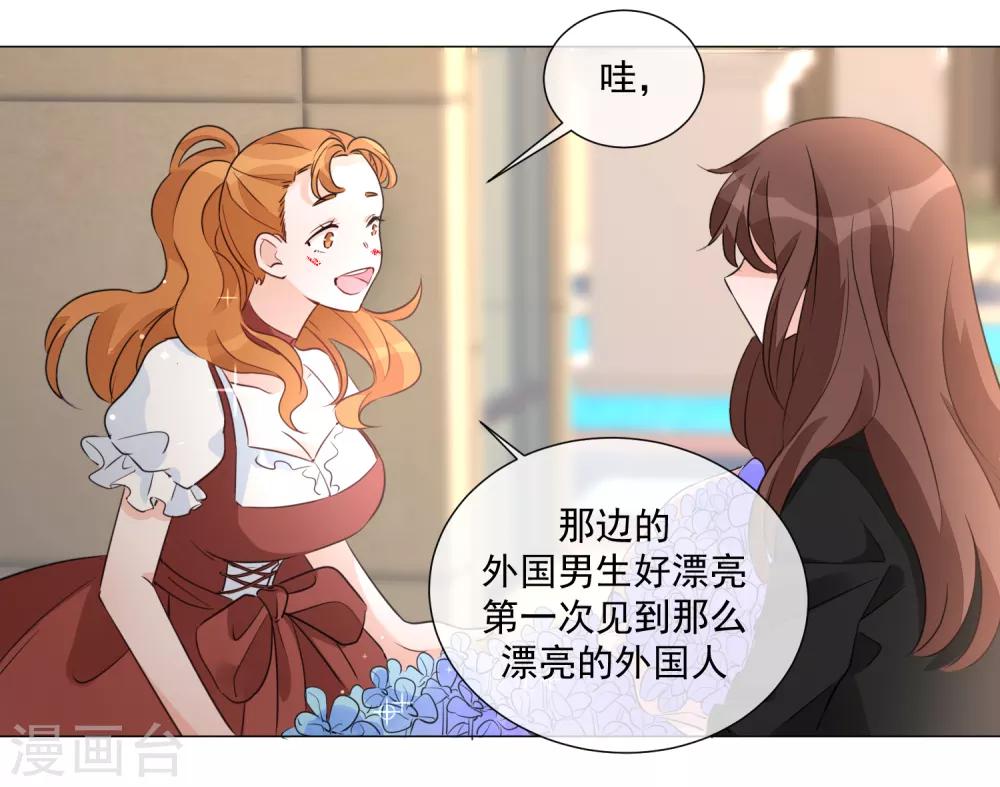 第92话 神秘惊喜-第104话