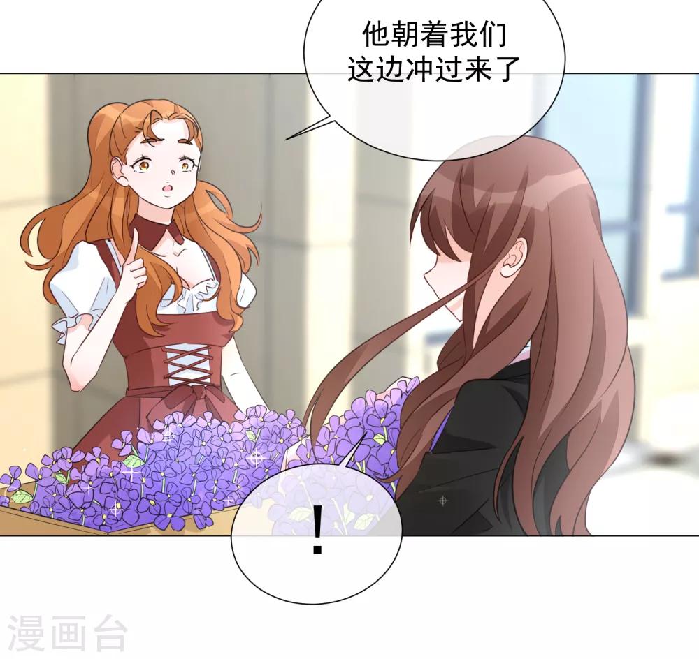 第92话 神秘惊喜-第104话