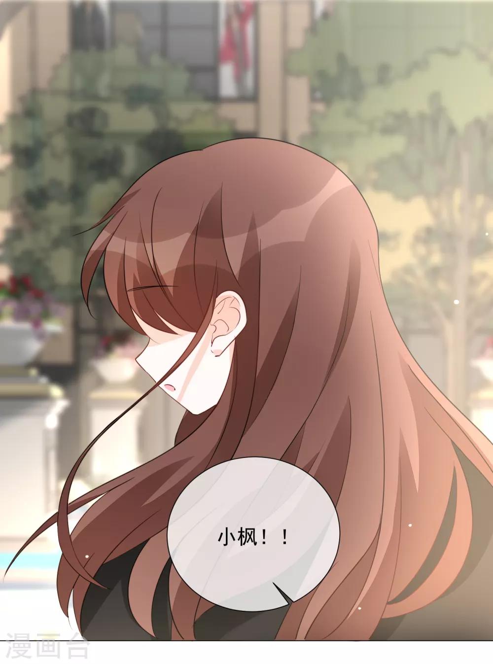 第92话 神秘惊喜-第104话