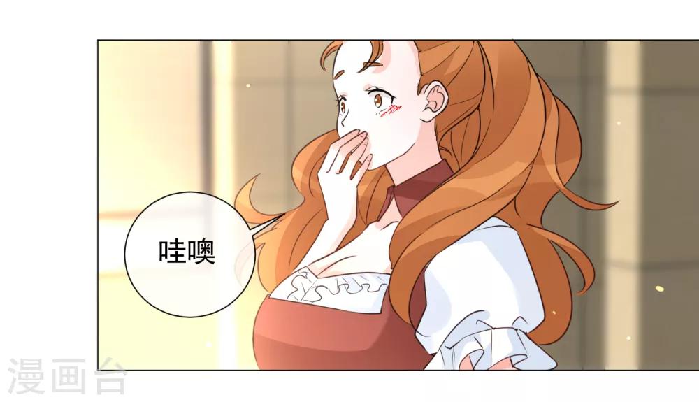 第92话 神秘惊喜-第104话