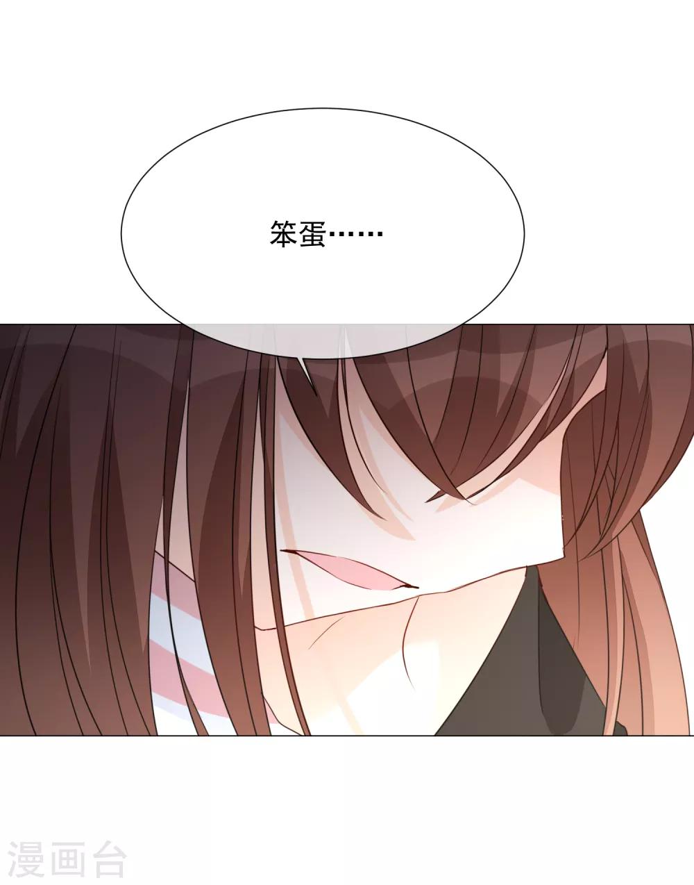 第92话 神秘惊喜-第104话