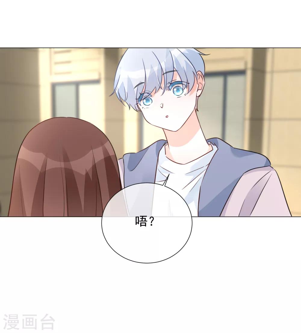 第92话 神秘惊喜-第104话
