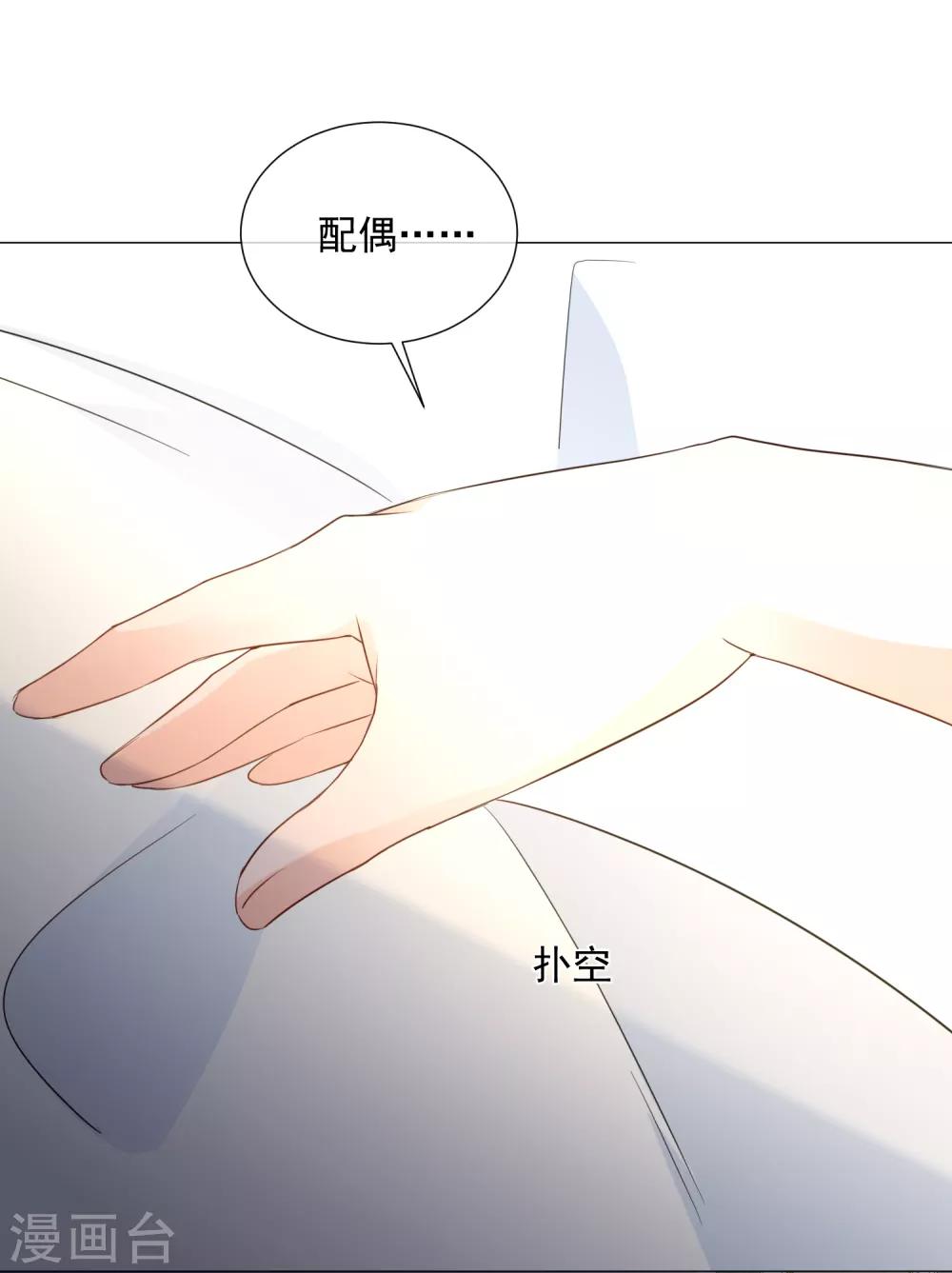 第92话 神秘惊喜-第104话