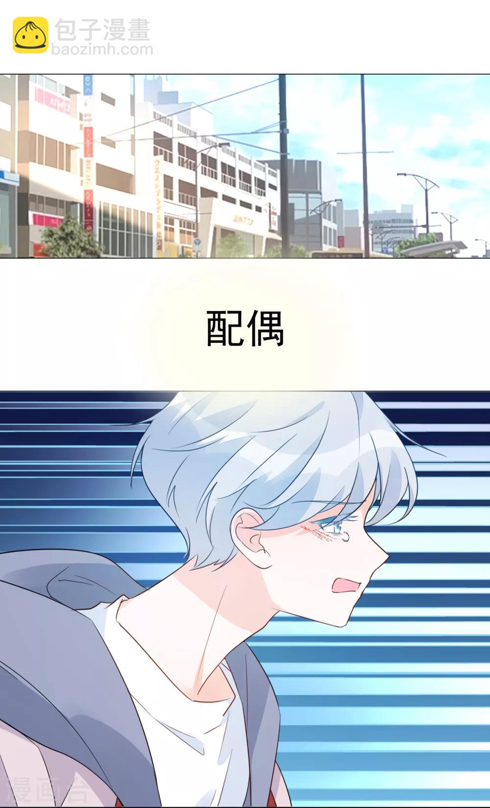 第92话 神秘惊喜-第104话
