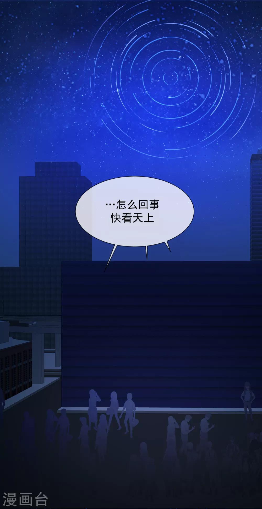 第94话 北极光-第106话