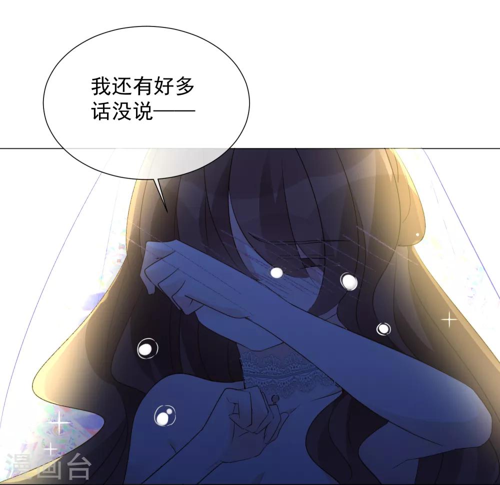 第94话 北极光-第106话
