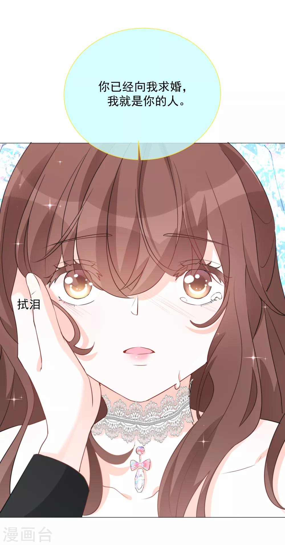 第94话 北极光-第106话