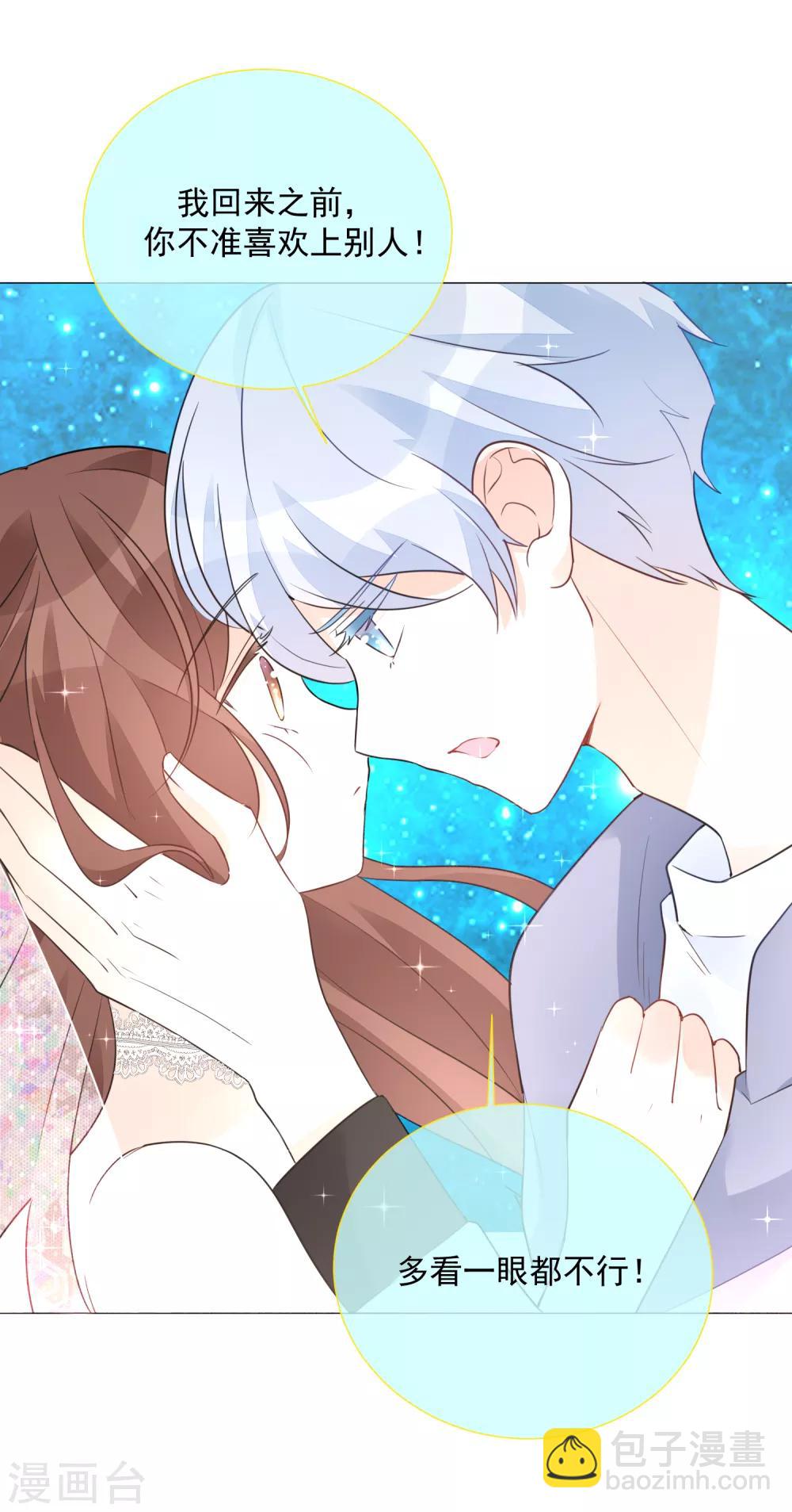 第94话 北极光-第106话