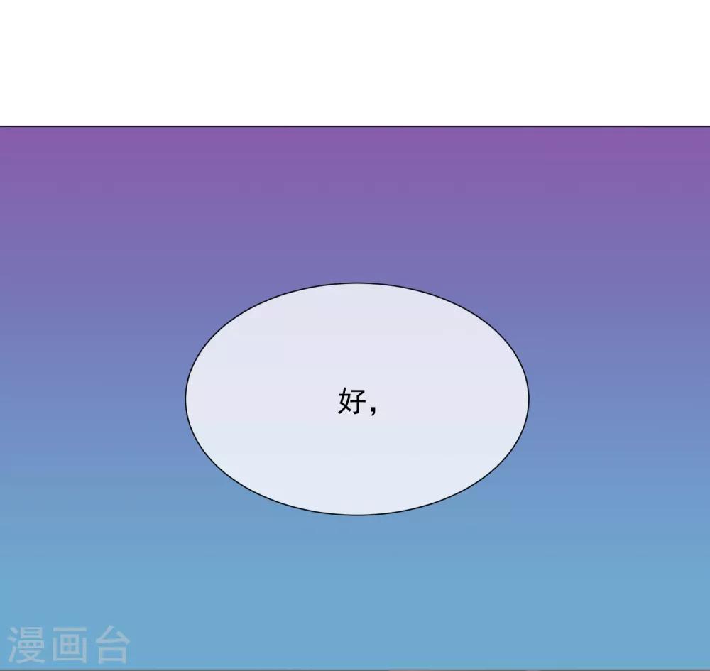 第94话 北极光-第106话
