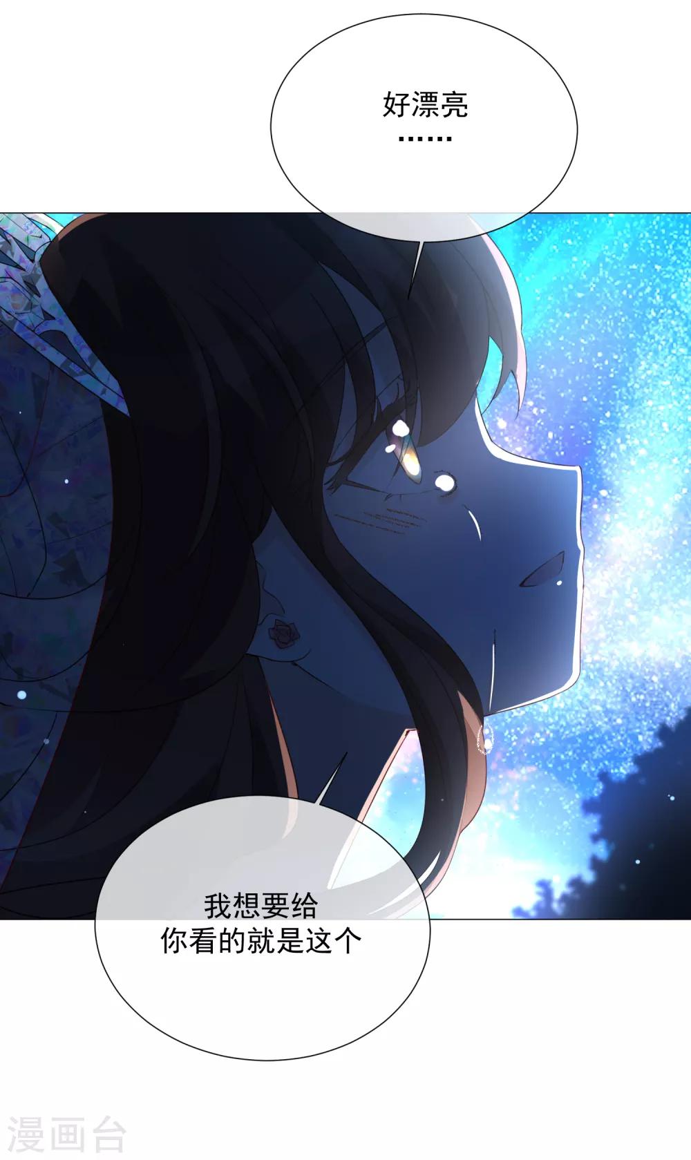 第94话 北极光-第106话