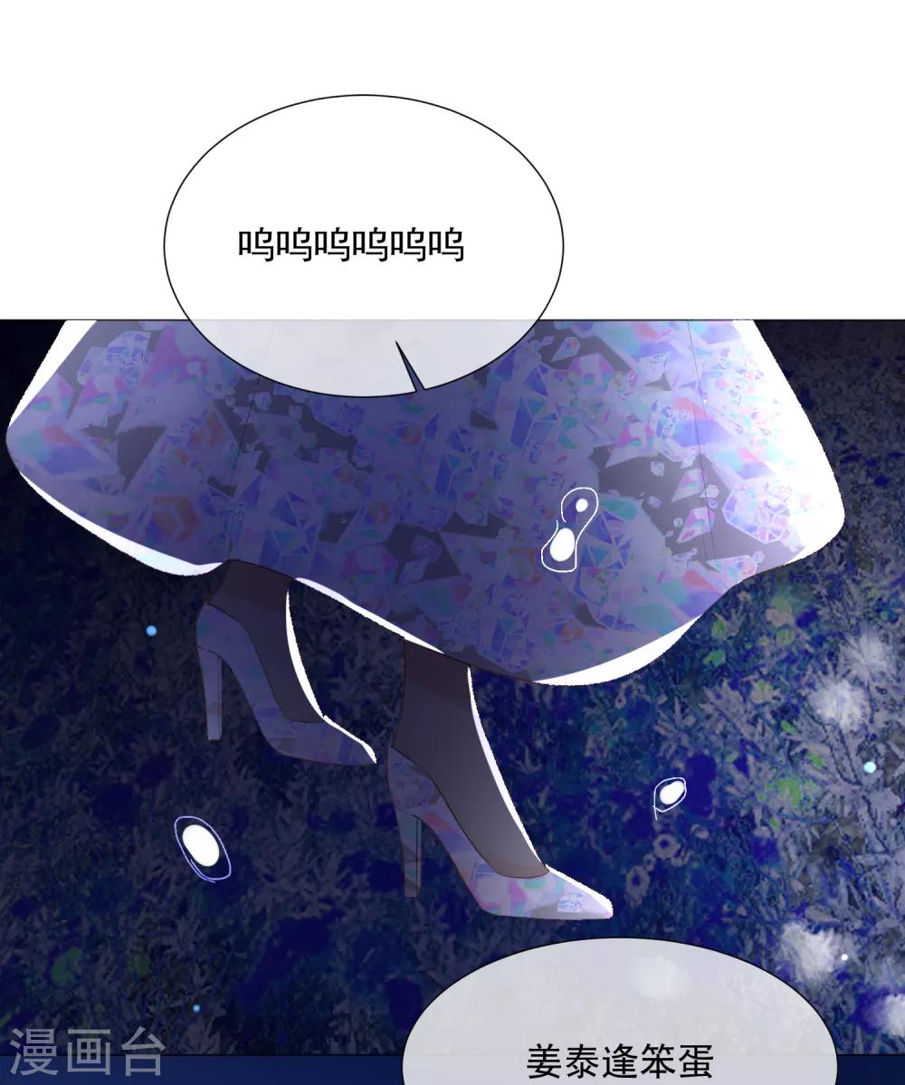 第94话 北极光-第106话