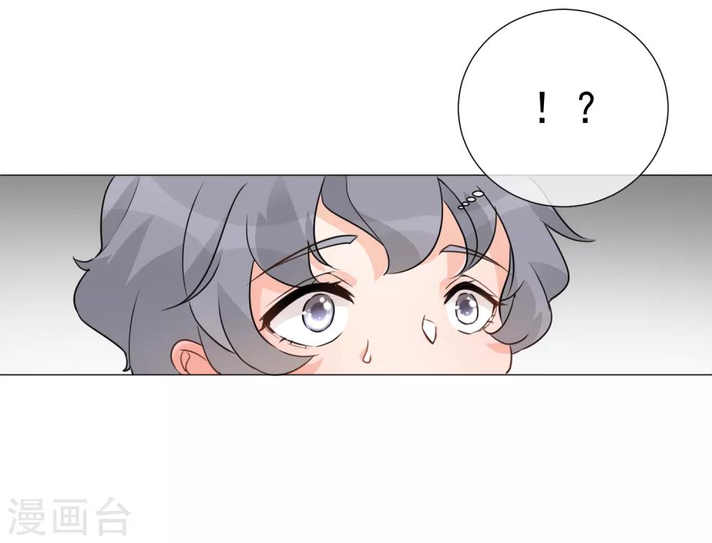 第96话 来自星际的&ldquo;我爱你&rdquo;-第108话