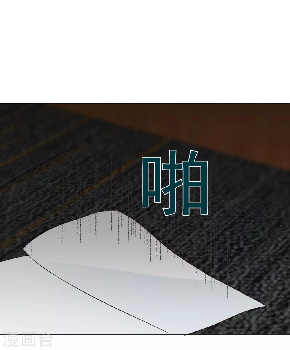 第96话 来自星际的&ldquo;我爱你&rdquo;-第108话