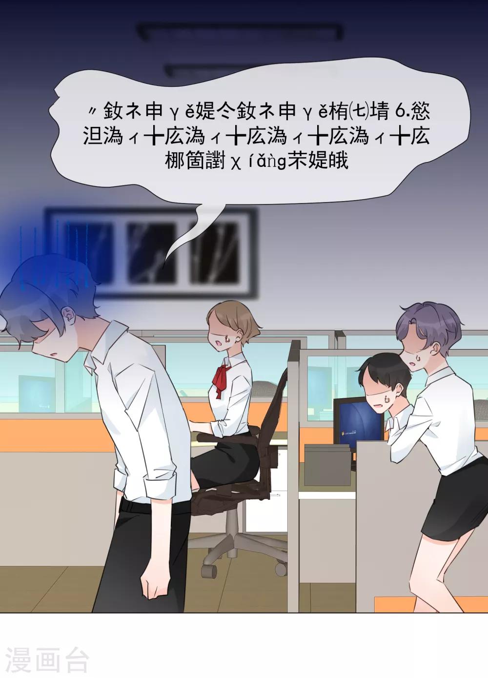 第96话 来自星际的&ldquo;我爱你&rdquo;-第108话