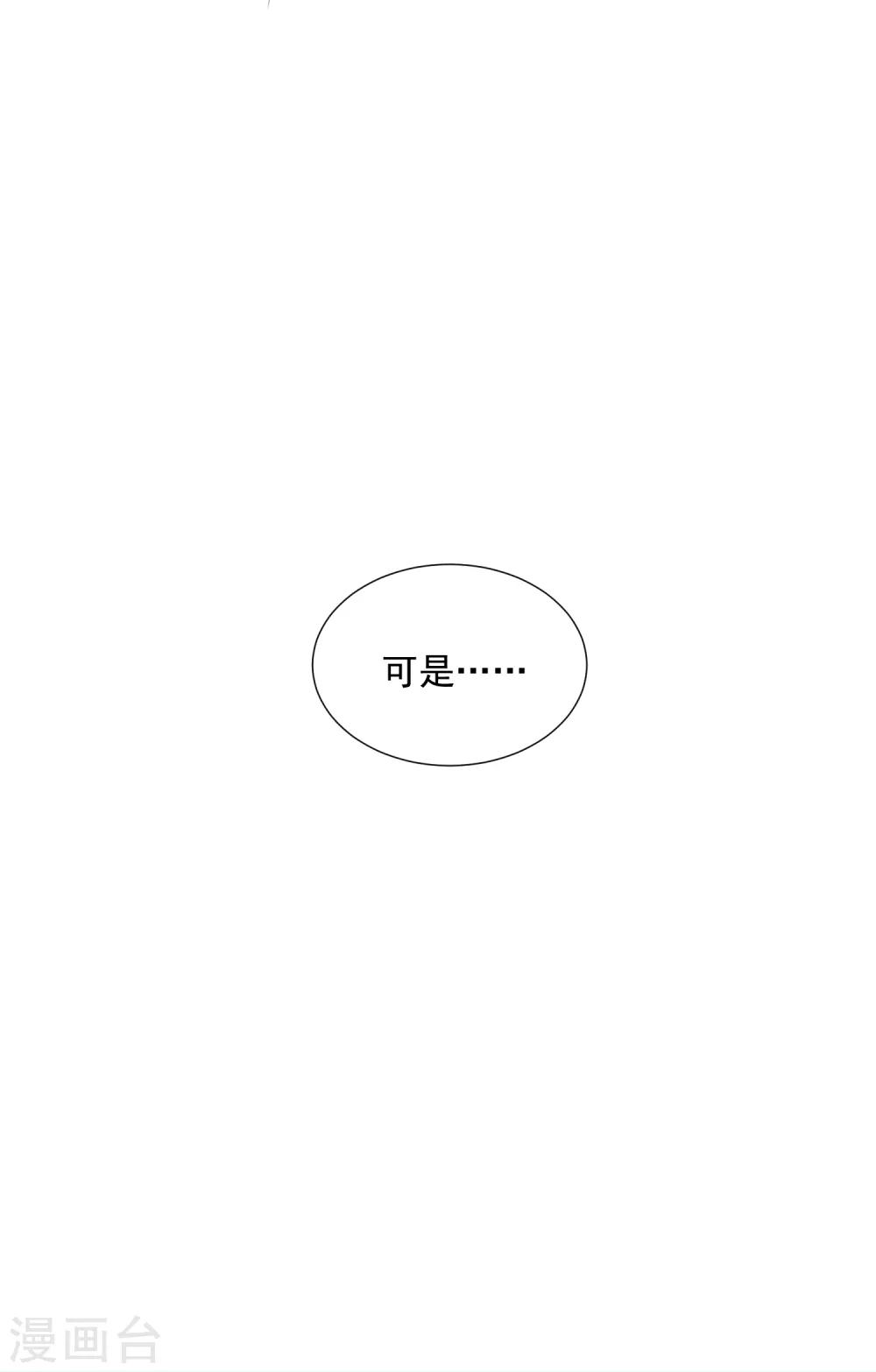 第96话 来自星际的&ldquo;我爱你&rdquo;-第108话
