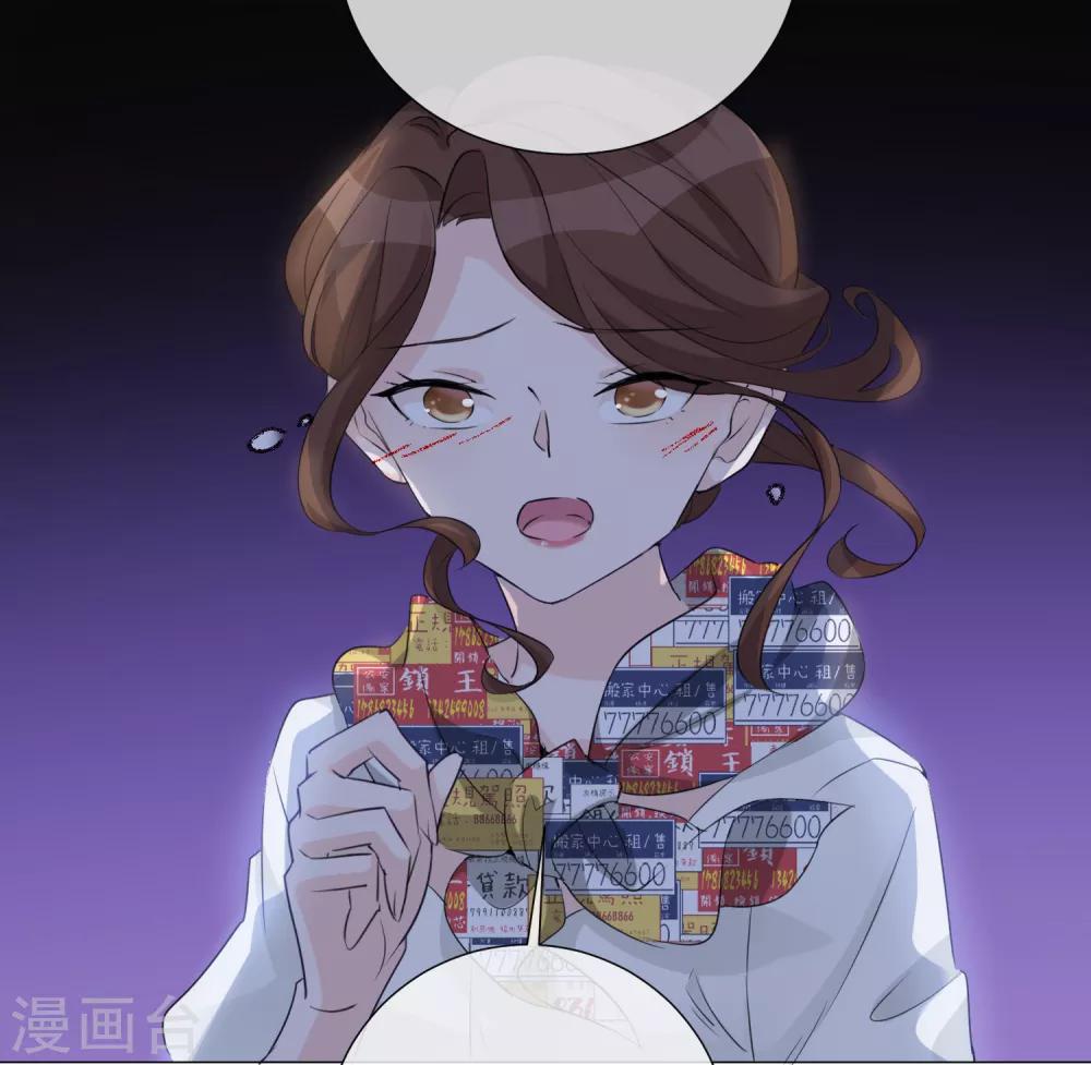 第96话 来自星际的&ldquo;我爱你&rdquo;-第108话