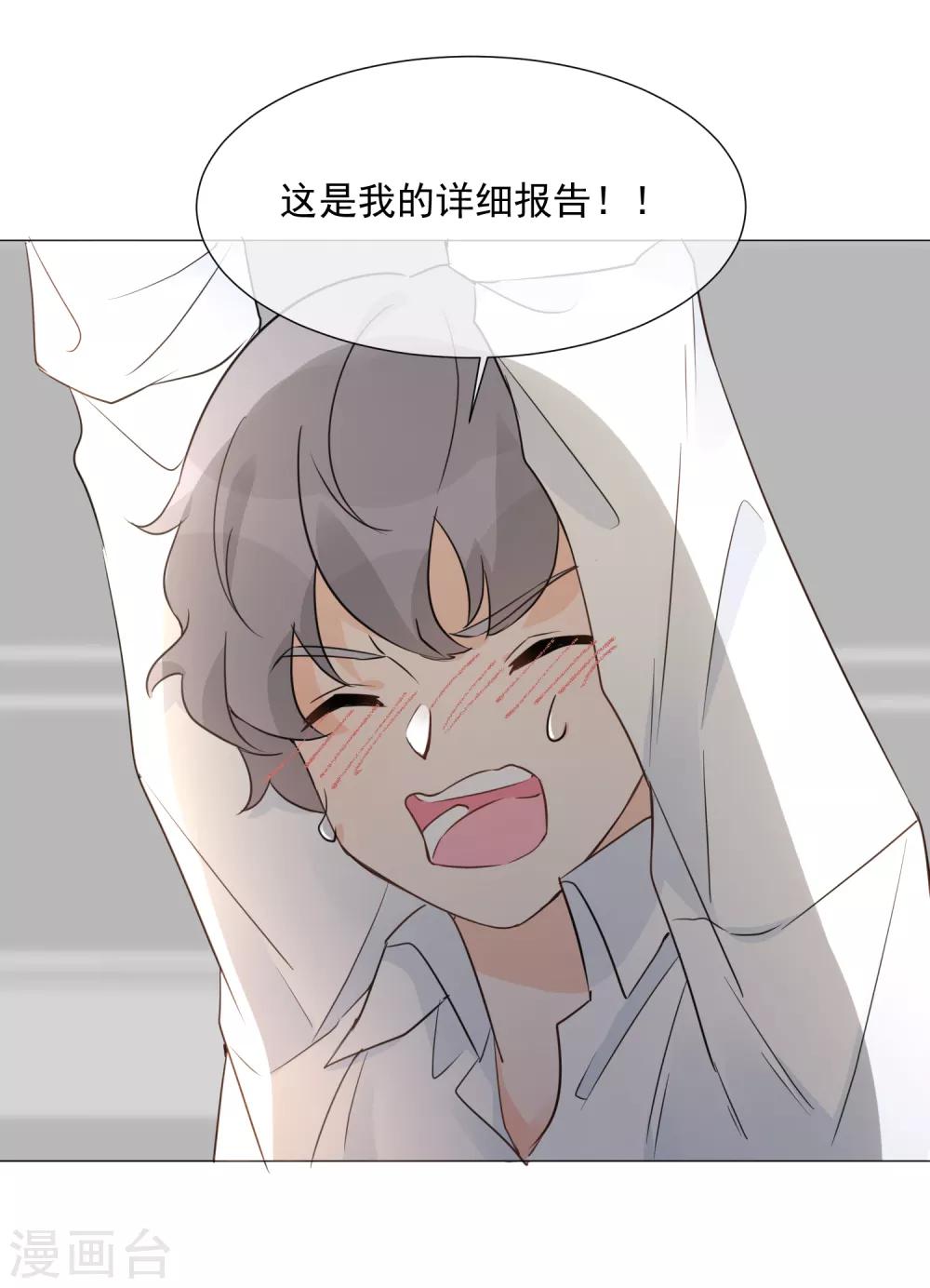 第96话 来自星际的&ldquo;我爱你&rdquo;-第108话