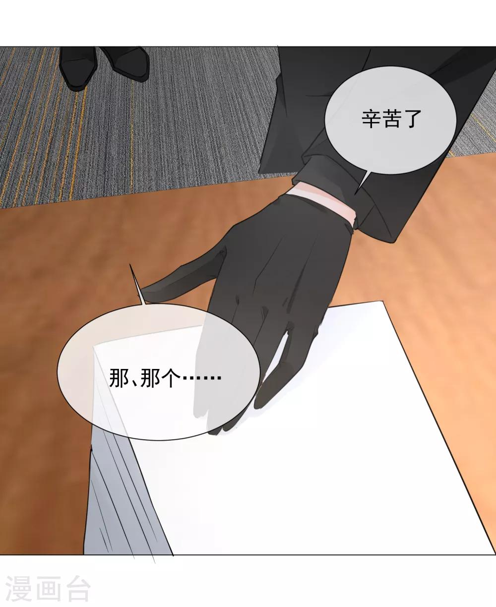 第96话 来自星际的&ldquo;我爱你&rdquo;-第108话