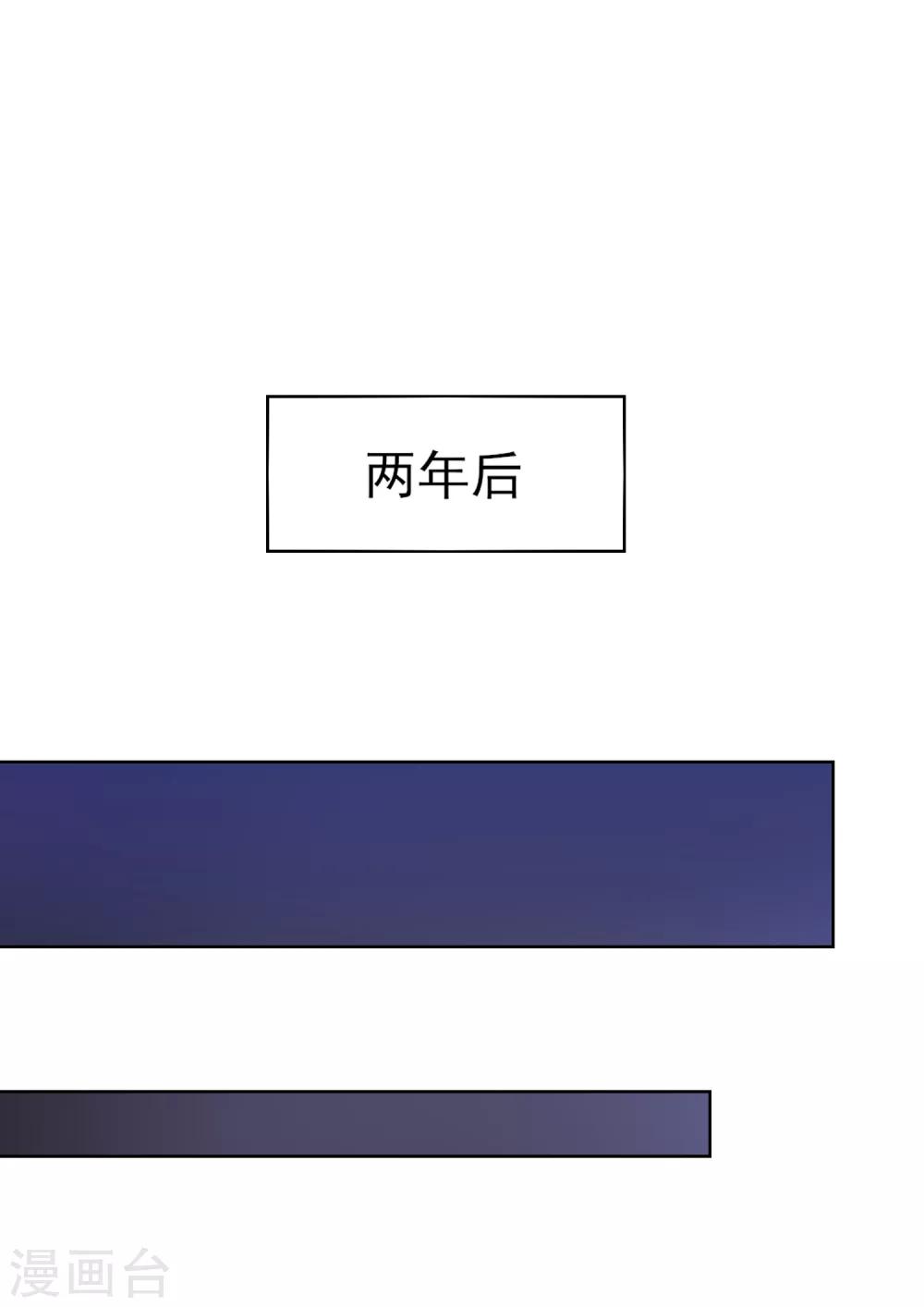 第98话 时间海-第110话