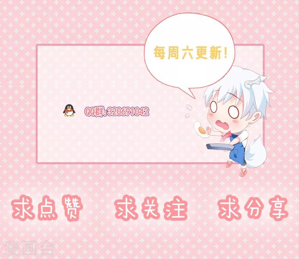 第98话 时间海-第110话