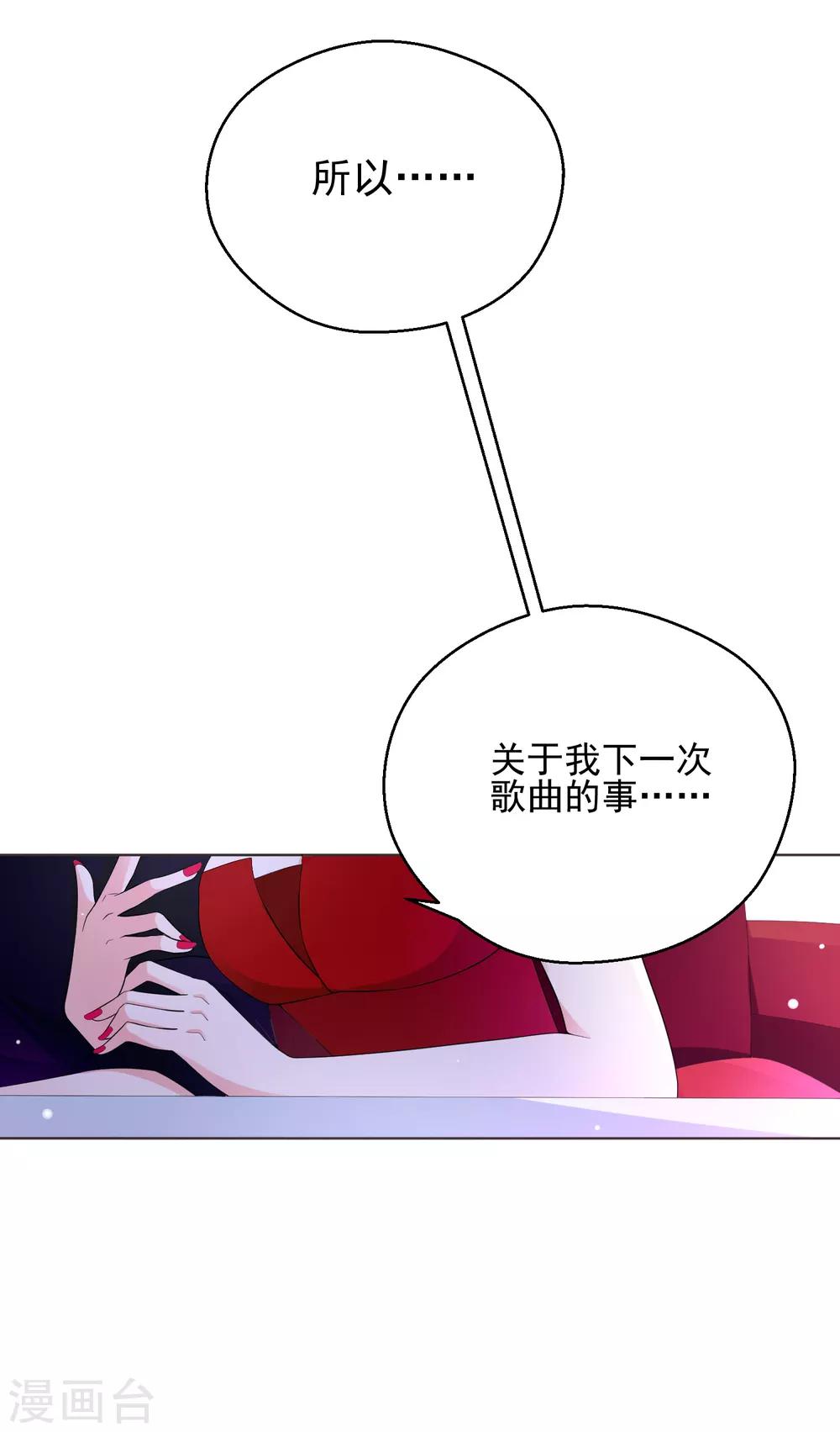 第9话 快消失了！-第12话