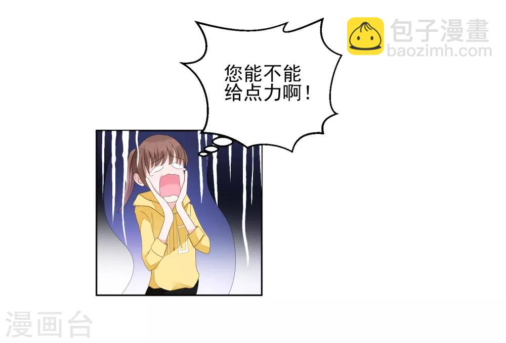 第9话 快消失了！-第12话