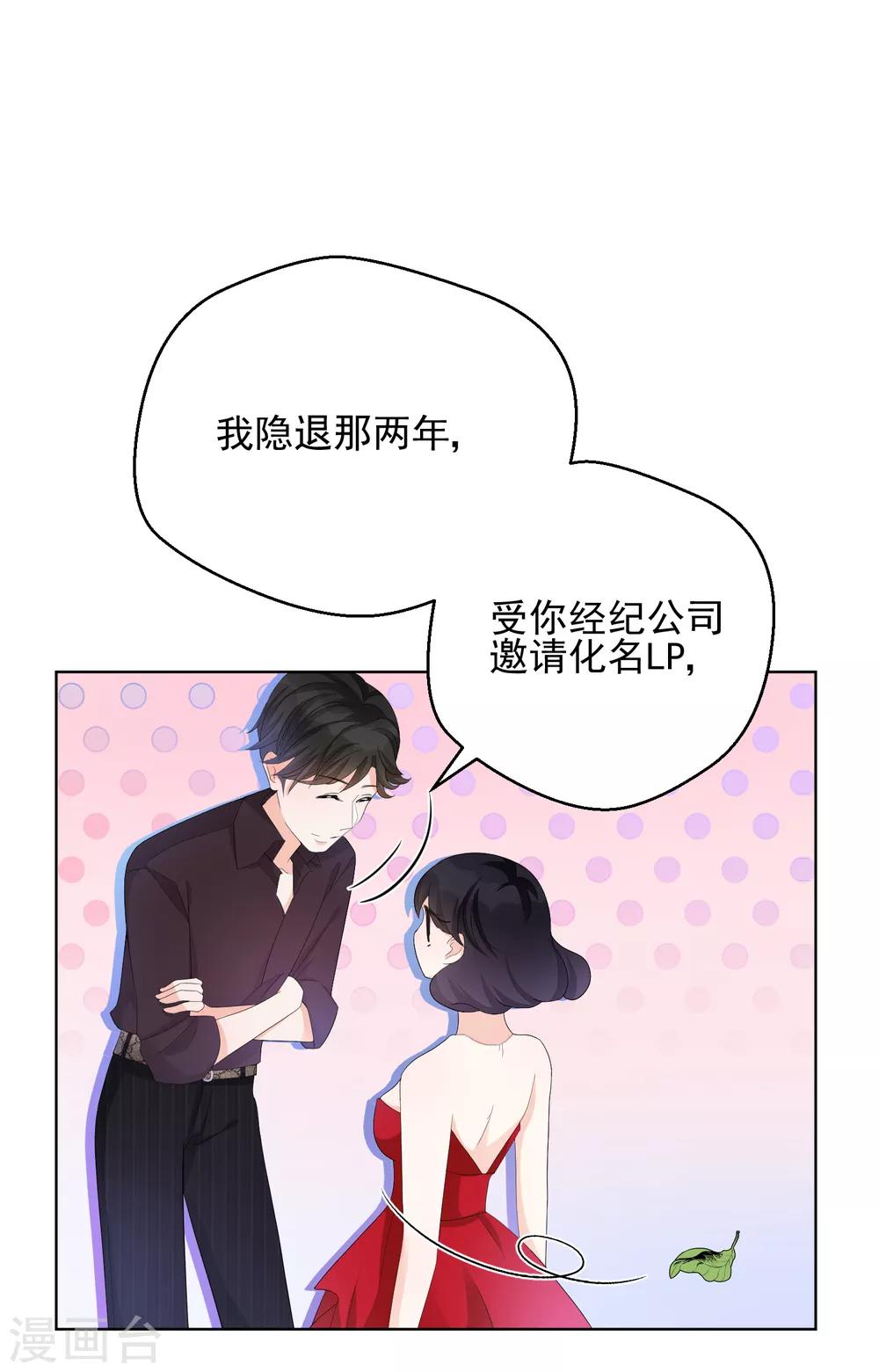 第9话 快消失了！-第12话