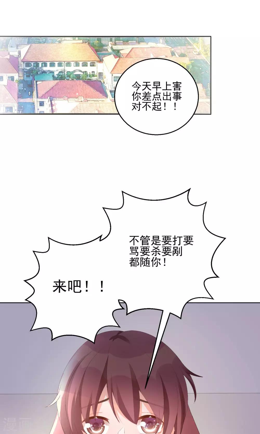 第11话 只要不接触肌肤就可以吗？-第14话