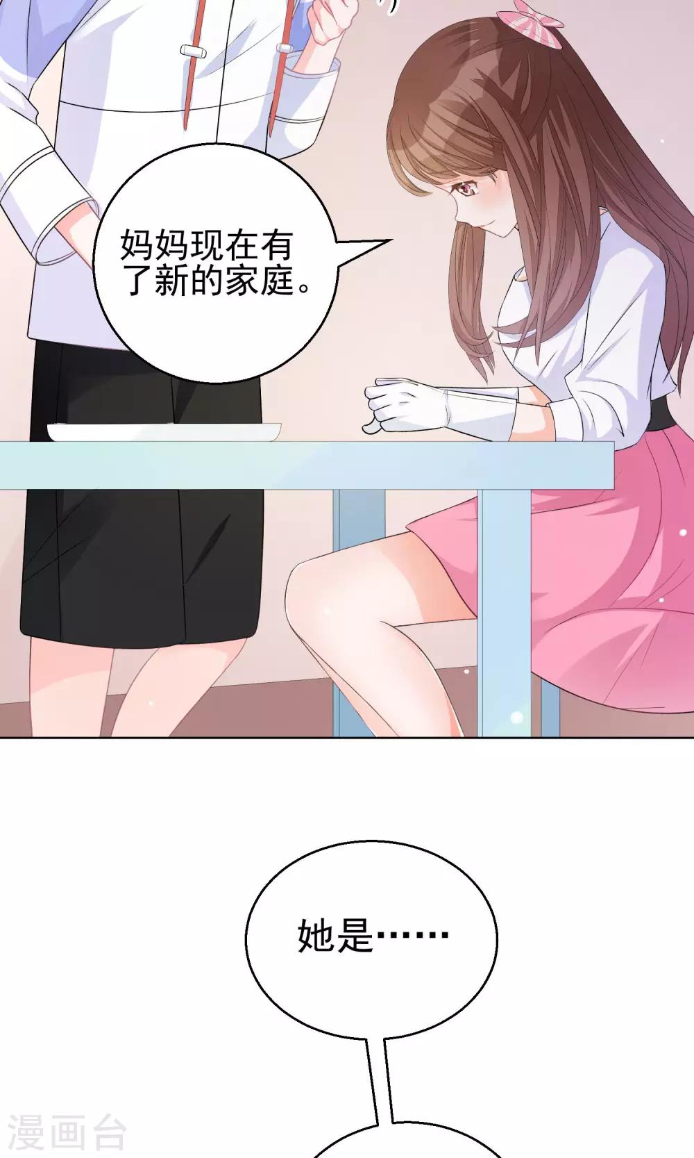 第11话 只要不接触肌肤就可以吗？-第14话