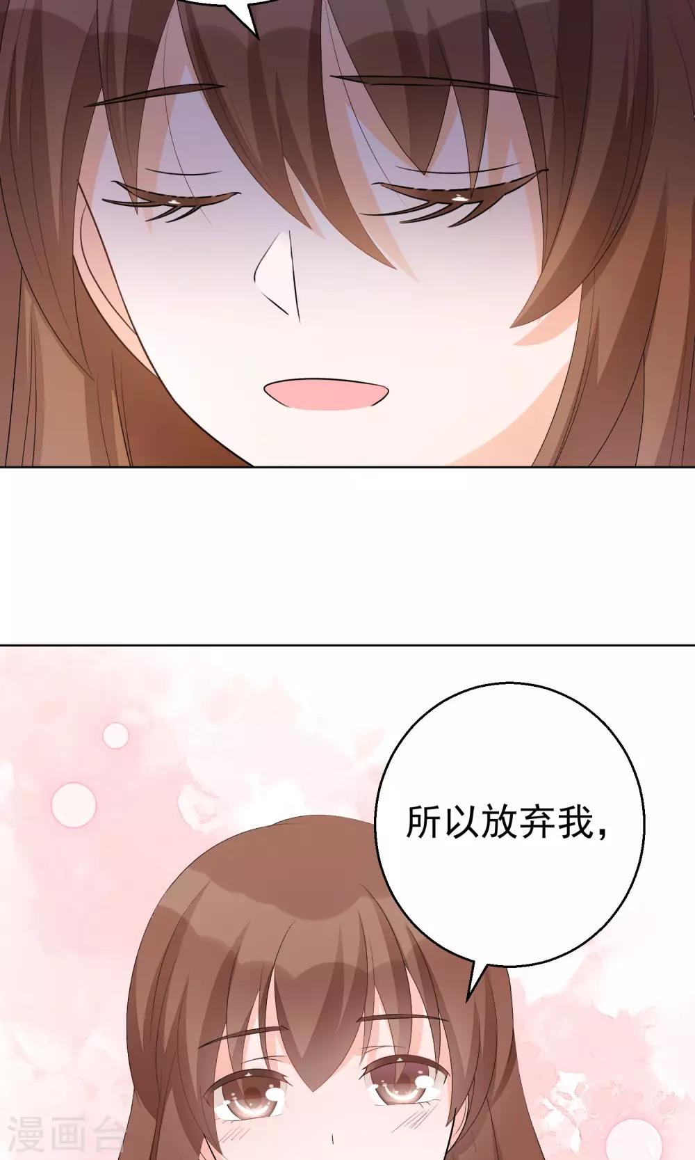 第11话 只要不接触肌肤就可以吗？-第14话