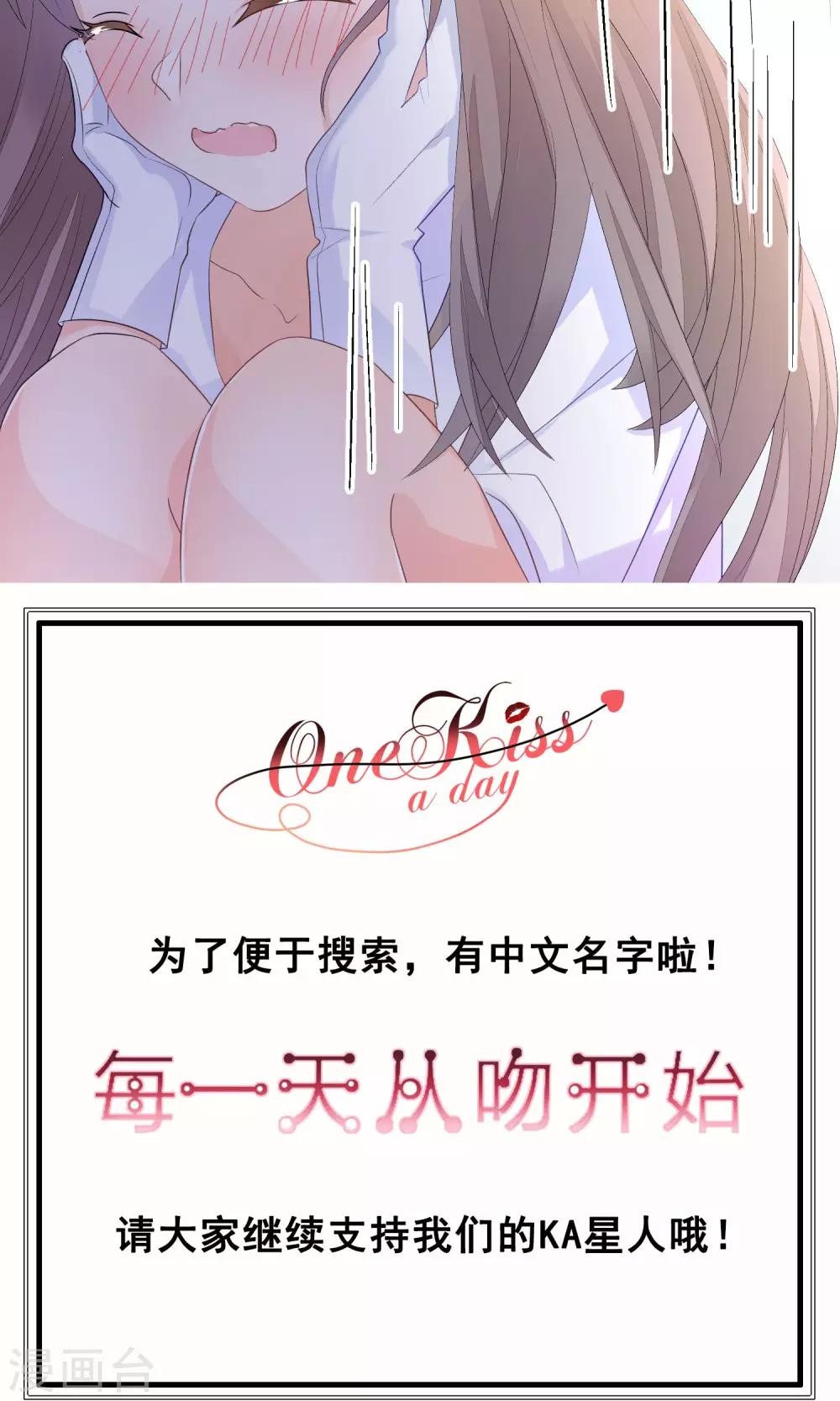 第11话 只要不接触肌肤就可以吗？-第14话