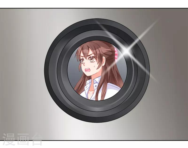 第13话 看她是怎么屈服的！-第16话
