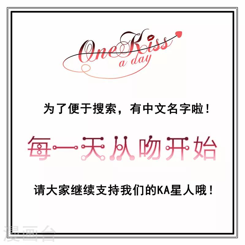 第13话 看她是怎么屈服的！-第16话