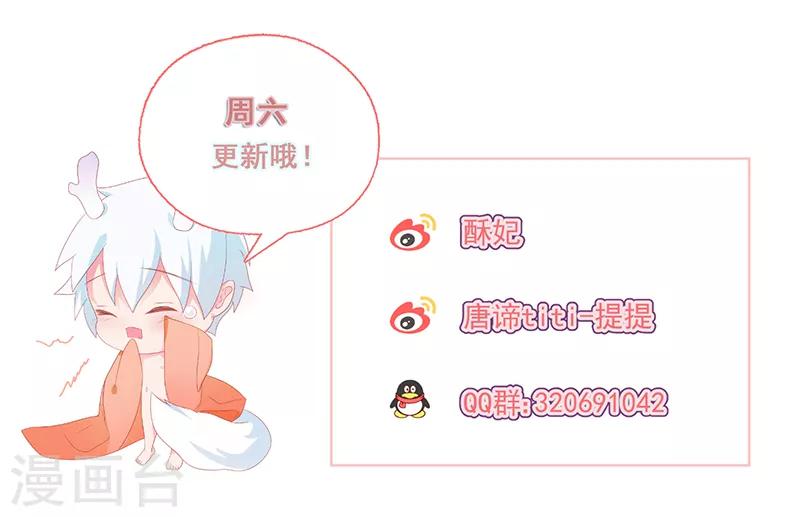 第13话 看她是怎么屈服的！-第16话