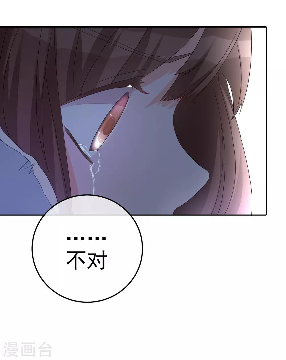 第15话 洗干净脖子等着！-第18话