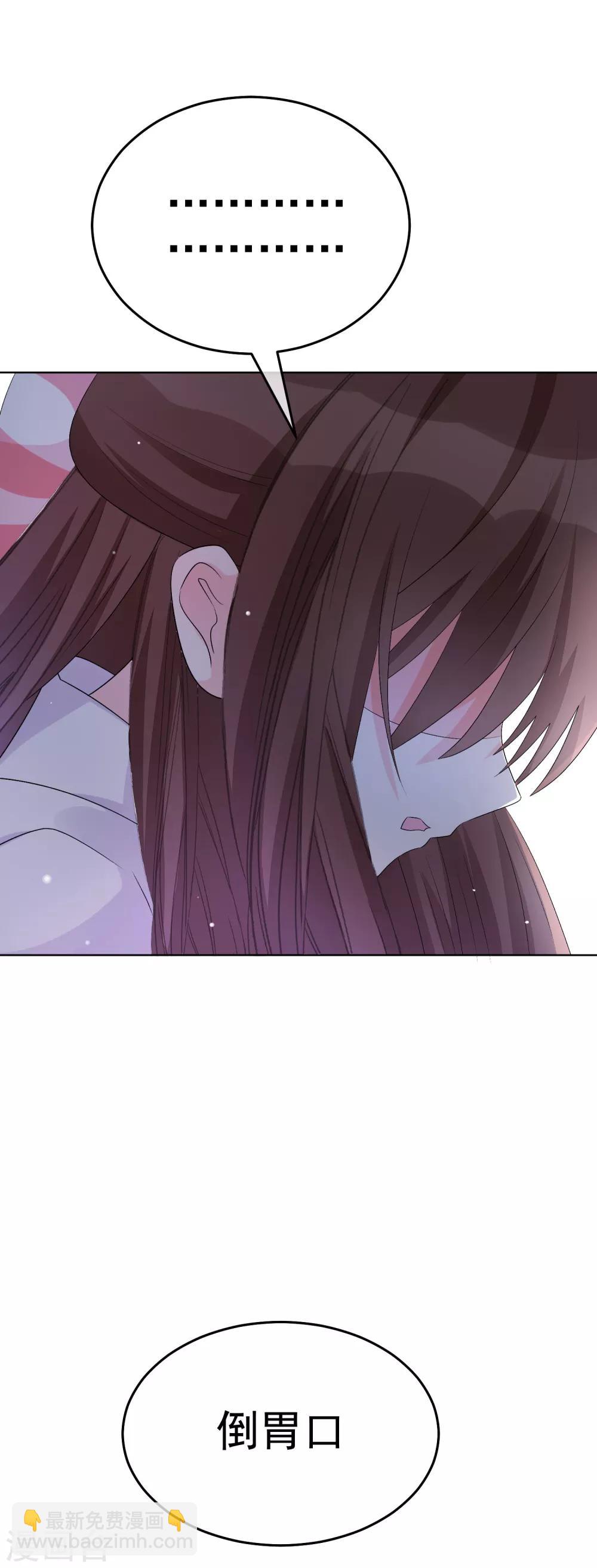 第15话 洗干净脖子等着！-第18话