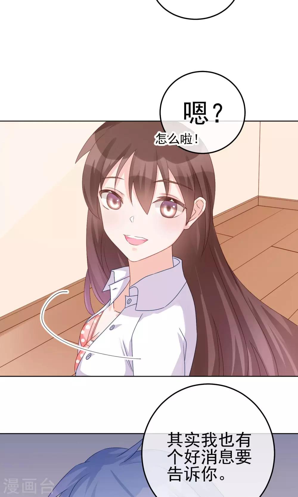 第19话 他到底是怎样的人呢(1/2)-第22话