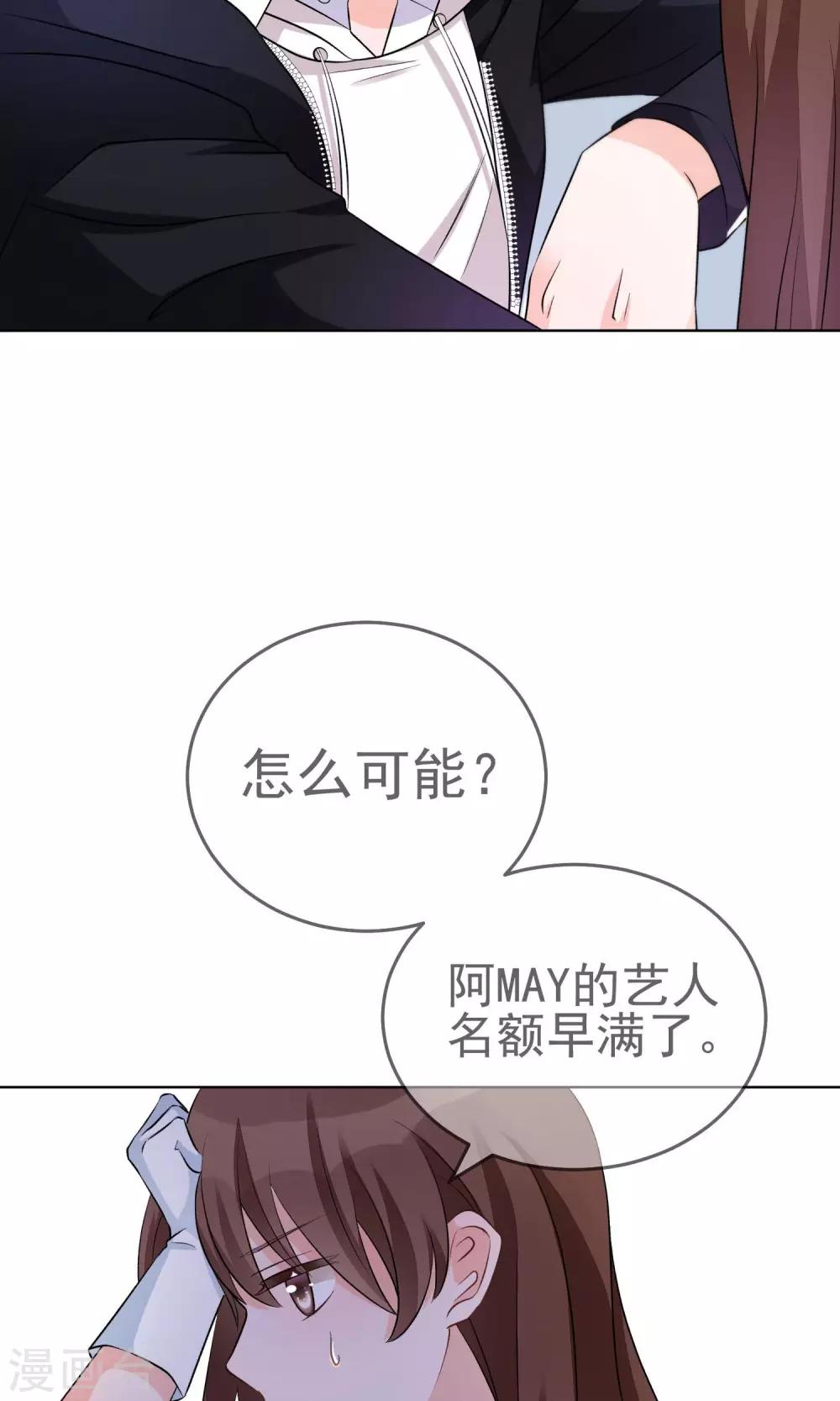 第19话 他到底是怎样的人呢(1/2)-第22话