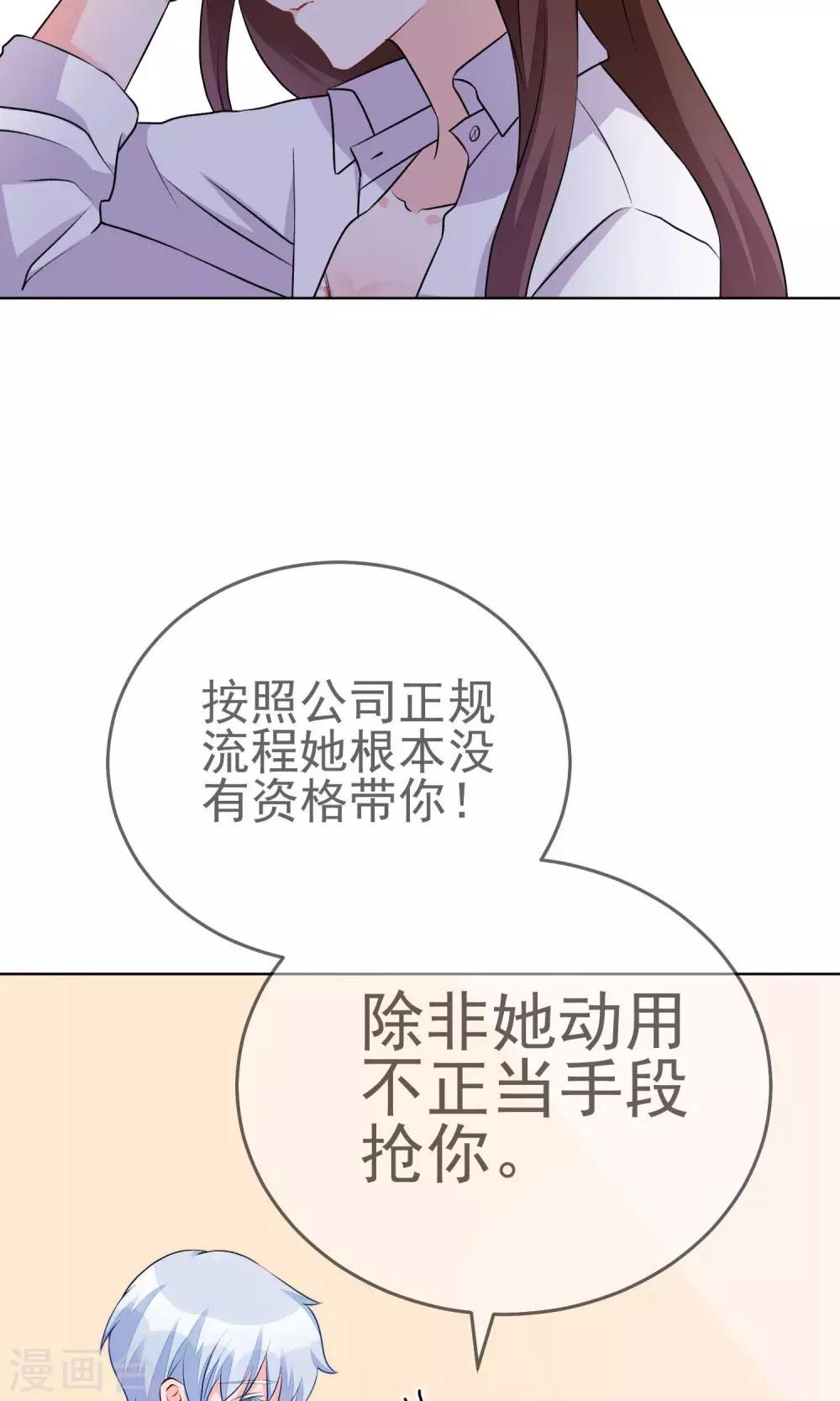 第19话 他到底是怎样的人呢(1/2)-第22话
