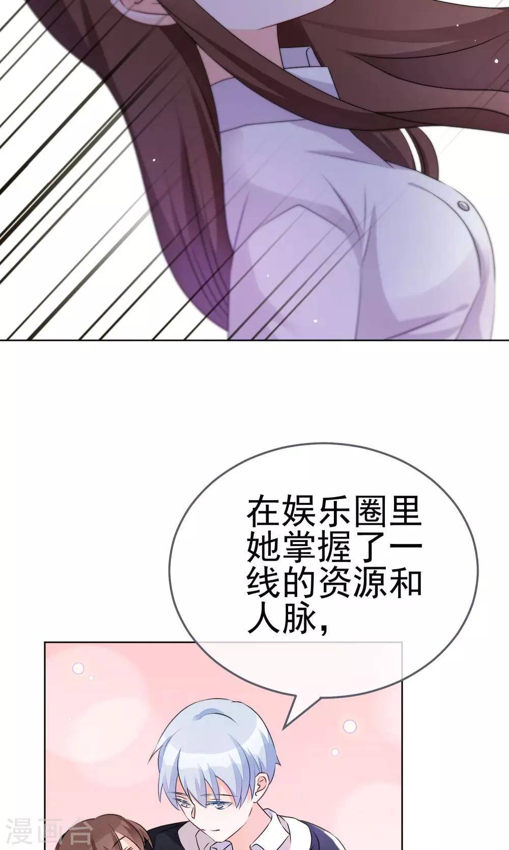 第19话 他到底是怎样的人呢(1/2)-第22话