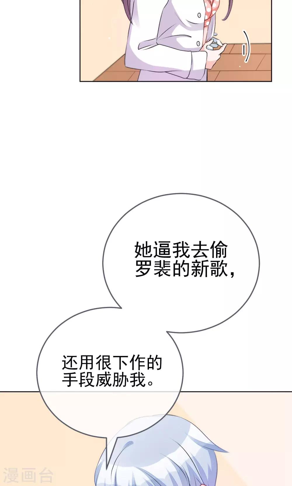 第19话 他到底是怎样的人呢(1/2)-第22话