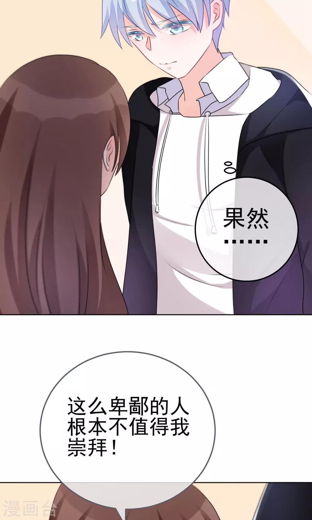 第19话 他到底是怎样的人呢(1/2)-第22话