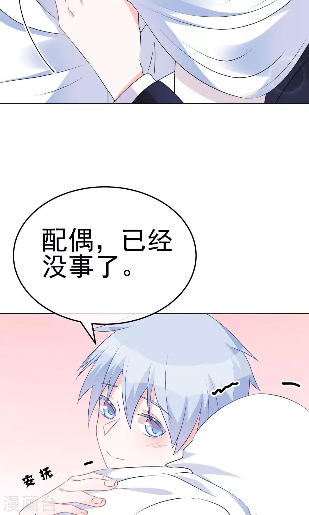 第19话 他到底是怎样的人呢(1/2)-第22话