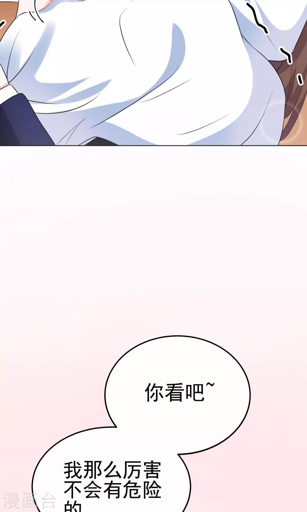 第19话 他到底是怎样的人呢(1/2)-第22话